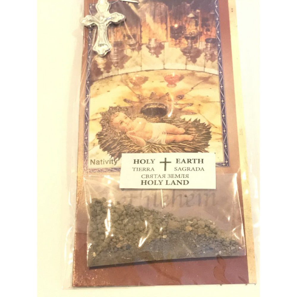 Holy Land Soil 