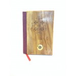 English Bible with Olive Wood Cover 